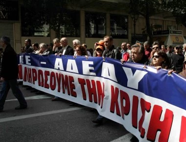 Σε στάση εργασίας σήμερα η ΑΔΕΔΥ